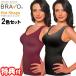  Shape Zone Bravo hot Shape 2 цвет комплект bla верх bla имеется майка bla cup имеется внутренний поддержка внутренний SHAPE ZONE BRAVO HOTSHAPE