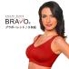 �V�F�C�v�]�[�� �u���{�[ ���b�h �u�� 3���g Shape Zone BRAVO RED 3���Z�b�g �m�����C���[ �u���W���[ �Ԃ����� �֘A�摜1