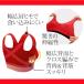 �V�F�C�v�]�[�� �u���{�[ ���b�h �u�� 3���g Shape Zone BRAVO RED 3���Z�b�g �m�����C���[ �u���W���[ �Ԃ����� �֘A�摜3