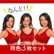 �V�F�C�v�]�[�� �u���{�[ ���b�h �u�� 3���g Shape Zone BRAVO RED 3���Z�b�g �m�����C���[ �u���W���[ �Ԃ����� �֘A�摜4