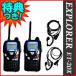 2��Z�b�g ���菬�d�̓g�����V�[�o�[ ET-20X EXPLORER �n���Y�t���[�C���z���t �ЊQ�΍��n�k�΍�� �Ƌ��s�v