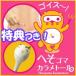 へそゴマカラメトール おへそのお掃除キット へそゴマ取り 耳掃除感覚で、お臍ゴマ取り へそごまカラメトール ヘソゴマカラメトール オヘソ掃除