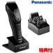 �p�i�\�j�b�N �v���p ���j�A�o���J�� ER-GP82-K �v���o���J�� Panasonic �v�����j�A�o���J�� �����e�v���d�l �d���o���J�� ER-GP80-K ER1610P �̐V�^