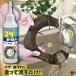 �R�Q��薼�l 150ml �������Ƃ� ��p�N���[�i�[ �ł� ���Ƃ� �R�Q���Ƃ� �ł���薼�l ��p�N���[�i�[ �t���C�p�� �� �Ă��� �������Ƃ� ������