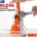 TV�ŏЉ�y�I�Ԍi�i�t�z �N���o�[�X���C�T�[ KS-A3 1��3�� ���\�X���C�T�[ ���낵 ��؂� �N���o�X���C�T�[ �e���r�ʔ� ��������