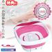  складной relax ножная ванна TKSM-026 ножная ванна пара горячая вода теплоизоляция Bubble c функцией оснащен обогревателем складной ножная ванна пара горячая вода пара ванна ножек горячая вода пара горячая вода контейнер температура . контейнер пена пара горячая вода 