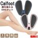 TV. ознакомление karu foot ножек ....EMS CL-CCF10 EMS оборудование EMS коврик подошва EMS ножек для EMS Couleur laboEMS диета внизу половина .. можно использовать коврик type EMS