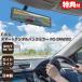 F.R.C. �X�}�[�g�f�W�^���o�b�N�~���[ FC-SM200(W) �G�t�A�[���V�[ �o�b�N�~���[�J���� ���{�� �J�[�p�i �X�}�[�g�o�b�N�~���[ �f�W�^���o�b�N�~���[