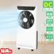 �G�X�P�C�W���p�� DC�~�X�g�t�@�� �~�X�g�╗�@ ������ SKJ-WM40MFD SKJ �~�X�g��@ ������ �ړ����N�[���[ �~�X�g�t�@�� �T�[�L�����[�^�[