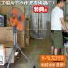 ���A�T �H��� YS-455H �O�r�^ ��^��@ �啗�� �H���a45cm �H�Ɛ�@ �X�^���h�� �T�[�L�����[�^�[ ���󕨊����@ �H�Ɛ�