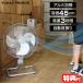 YUASA ���A�T 45cm�t���A�[��U�� �A���~��@ �H��� YAF-459H �t���A��@ �T�[�L�����[�^�[ �����@ ��^��@ �H�Ɛ�@ ��C�z��