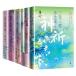  China drama [ three raw three .] series original work Chinese novel all 5 volume set!