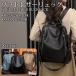  rucksack daypack lady's business rucksack bag going to school commuting travel high capacity fine quality fashion adult soft leather outing stylish 