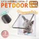  cat door pet door . entering . construction work un- necessary cat door sliding door for post-putting cat door cat for door installation sash cat dog DIY interior lock pet 