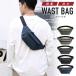  belt bag work for small waterproof light stylish body bag 40 fee 50 fee 30 fee 