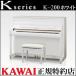 �z���ݒu���� �J���C �s�A�m K-200 �z���C�g �V�i KAWAI ���[�J�[���� �[�������P�񖳗� �ʔ���t���iUK-W�v���[���g