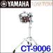  Yamaha концерт Tom Tom дуб (6 дюймовый ) CT-9006 * концерт Tom Tom только распродажа.. подставка продается отдельно 