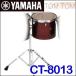  Yamaha концерт Tom Tom береза (13 дюймовый ) CT-8013 * концерт Tom Tom только распродажа.. подставка продается отдельно 