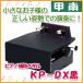 фортепьяно пассажирский педаль . юг KP-DX чёрный черный сделано в Японии пианино рояль нет -ступенчатый винтового типа подниматься и опускаться 