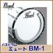 Pearl( pearl ) marching drum bass drum * mute BM-1