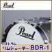 Pearl( pearl ) marching drum bass drum * rim shooter BDR-1