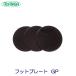 itomasa foot plate GP