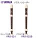 YAMAHA( Yamaha ) сопрано блок-флейта YRS-321 YRS-322B