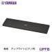  Yamaha . доска UPFB пианино для 2 листов один комплект 