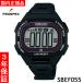 [ Seiko * новый товар ]SEIKO PROSPEX( Prospex ) SBEF055 мужские наручные часы 