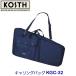 kos(KOSTH) переносная сумка ( мягкий чехол ) KGC-32 *226Z*MBH серии соответствует 