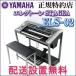  Kyushu north part district limitation Yamaha electone ELS-02 standard model new goods delivery installation free Kyushu north part district excepting delivery un- possible YAMAHA STAGEA