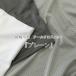 контакт охлаждающий Cool Cloth Knit( прохладный Cross вязаный )[ простой ]