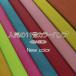 11 номер цвет Hamp ткань BASIC New Color сумка конструкция . рекомендация (10008357)