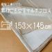  мульти- Cross скатерть мульти- покрытие ткань ткань ткань натуральный мульти- полоса интерьер материалы тоже становится мульти- Cross сделано в Японии 