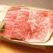 近江牛 おすすめ焼肉用(約3〜4人前) 送料無料 ギフト包装無料