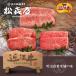  super premium подарок близко . говядина . первоклассный .. жарение еда .... комплект 570g(. в коробке )
