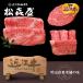 食べつくしセット 近江牛 ヒレステーキ、すき焼き・しゃぶしゃぶ、あみ焼き