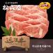 定額ギフト 近江牛 すき焼き・しゃぶしゃぶ(約4〜5人前)ロース