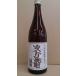  beautiful sake ..(... Ranma .)ka -stroke li shochu 25 times % 720ml Akita .. Kiyoshi sake . shochu . kind 