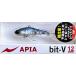 （クリックポスト発送）アピア ビットブイ12 2.セグロイワシ / APIA bit-V 12g