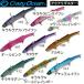 （クリックポスト発送）クレイジーオーシャン アクアリザスター120 / Crazy Ocean Aqua Rizastar