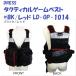 DRESS платье Tacty karu игра лучший #BK/ красный LD-OP-1014