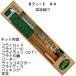 GRAIN FAUCHARD серый n fly рыбалка комплект 8 футов #4 полный комплект 