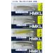 ʥåݥȯ˥ϥ󥯥롡ץåץ 65SP2025. /HMKL  PROP KING 65 SP