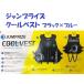 ( бесплатная доставка ) Jean приз охлаждающий жилет черный × голубой CV-01 / JUMPRIZE Cool Vest