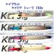 ケイフラット ケイジグ シャープ 150g /K-FLAT Kei Jig Sharp