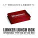  Megabass Ran машина ланч box MB-RV140 красный / Megabass LUNKER LUNCH BOX