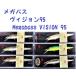 メガバス ビジョン95 / Megabass VISION 95