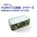 mana-rePLANO1712|do cut D-5000 специальный jig кейс /MANUALE ULTIMATE JIG CASE