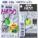 （クリックポスト発送可）ネオスタイル　波動　０．８ｇ　#04グリーンティ / neo style　HADO　